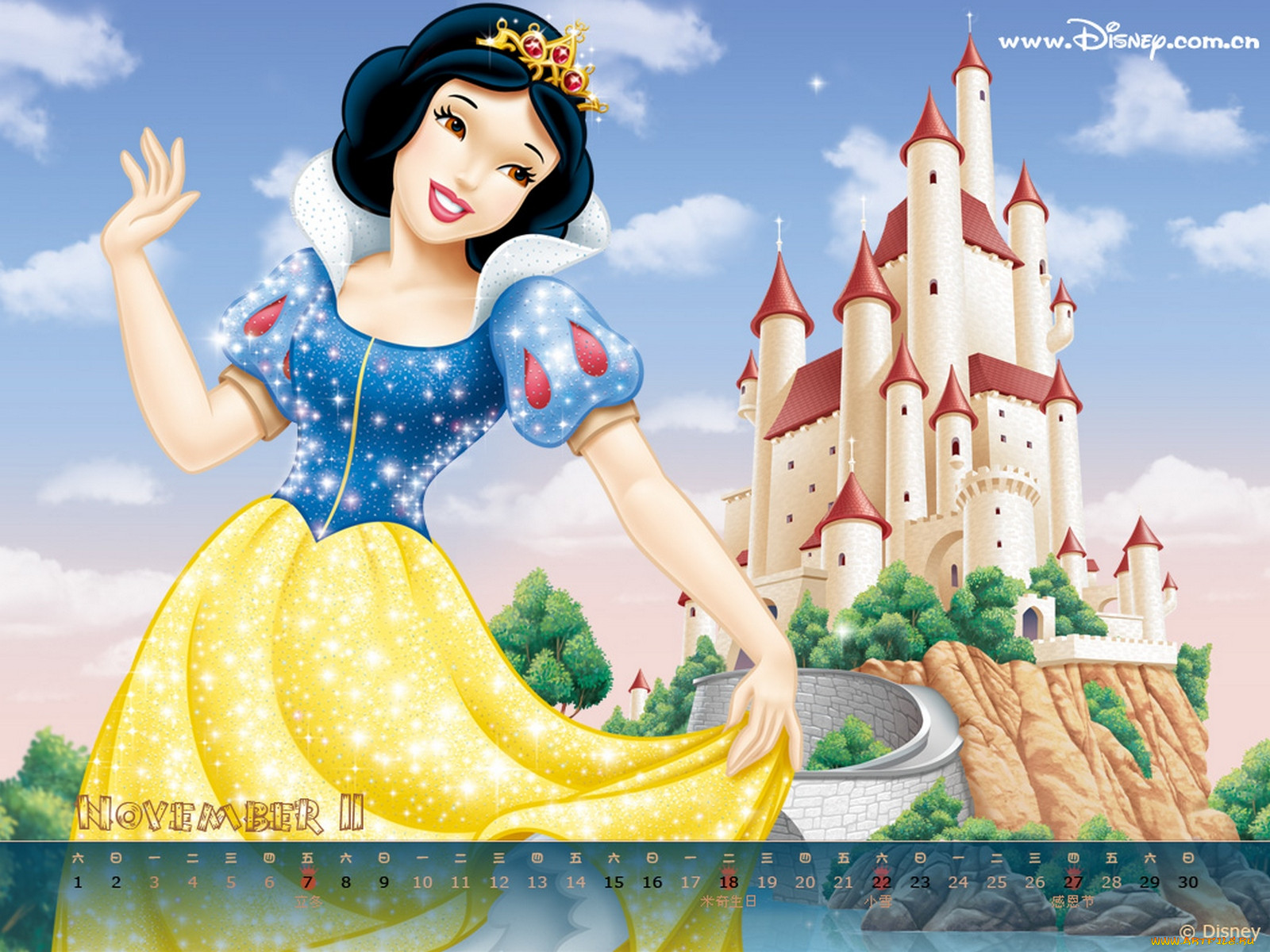 , snow, white, and, the, seven, dwarfs